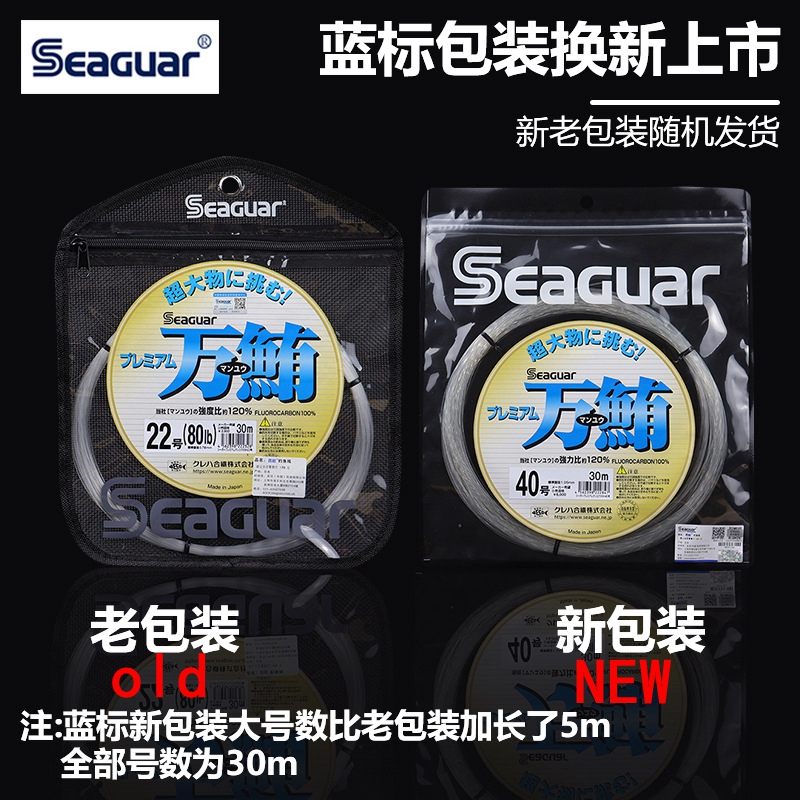 Original Seaguar 100% Fluoroca – обзор и цена Fluorocarbon Line