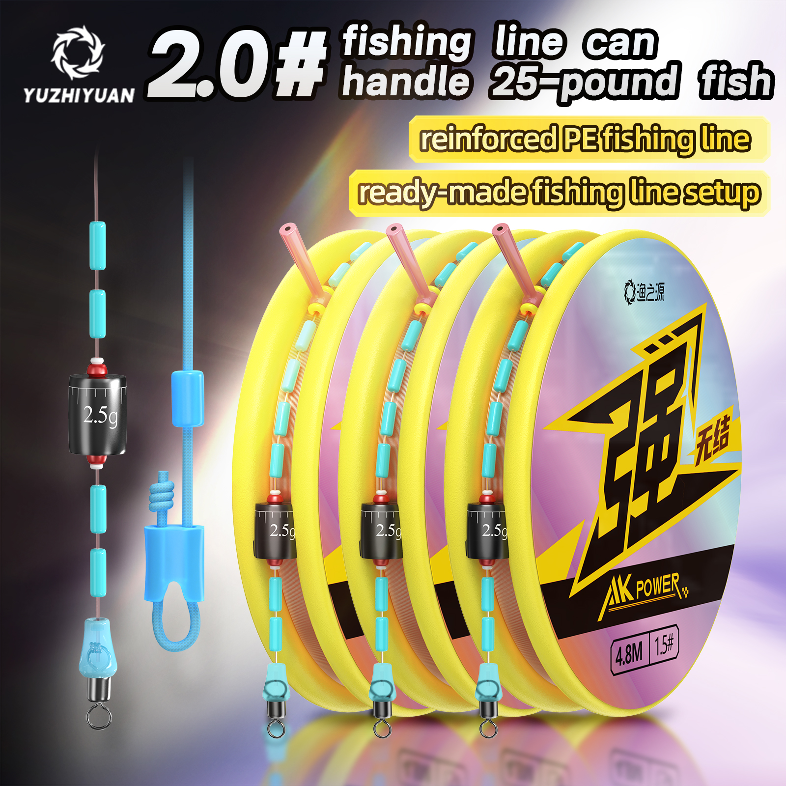 8.1m Freshwater Universal Read – обзор и цена Leader Line