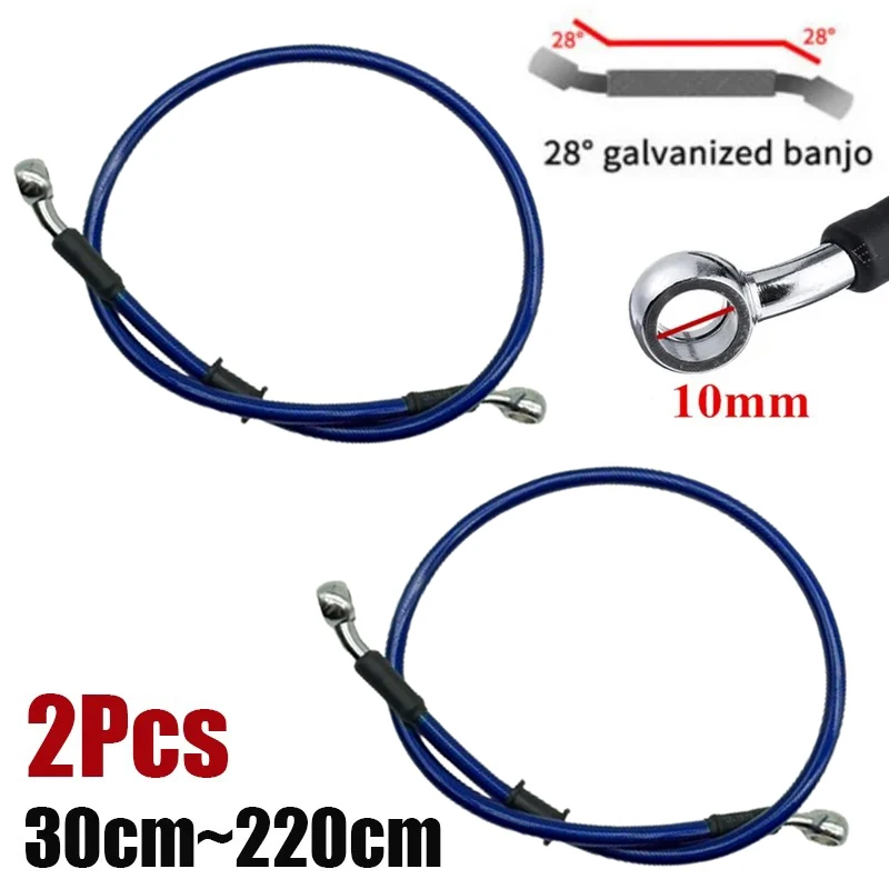 2X 30cm-220cm 28° Motorcycle H – обзор и цена Braided Line
